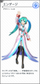 Hatsune Miku Project Diva X - Hatsune Miku - Trajes (11).png