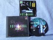 Philosoma (Playstation NTSC-J) fotografia caratula delantera -disco y pegatinas memory card.jpg