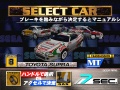 Sega Touring Car 007 (Model 2).jpg