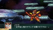 Super Robot Wars Z2 Imagen 70.jpg