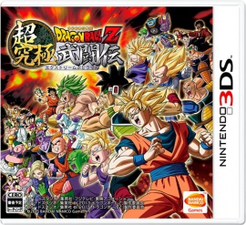 Portada de Dragon Ball Z: Extreme Butoden