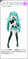 Hatsune Miku Project Diva X - Hatsune Miku - Trajes (3).png