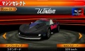 Coche 01 Lucky & Wild Wisdom juego Ridge Racer 3D Nintendo 3DS.jpg