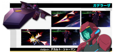 SD Gundam G Generations Overworld Gaderasa.png