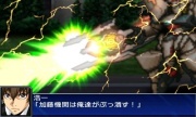 Super Robot Taisen UX Imagen 58.jpg