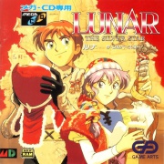 Lunar The Silver Star (Mega CD NTSC-J) caratula delantera.jpg