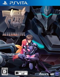 Portada de Muv-Luv Alternative