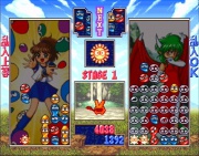 Puyo Puyo Sun (Saturn NTSC-J) juego real 001.jpg