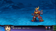 Super Robot Taisen Z3 Imagen 143.png
