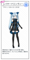 Hatsune Miku Project Diva X - Hatsune Miku - Trajes (12).png