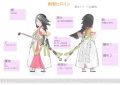 Ilustración personajes 09 juego Bravely Default Nintendo 3DS.jpg