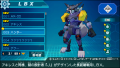 Pantalla LBX Nº 003 Hunter juego Danball Senki PSP.png