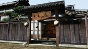 Ryu Ga Gotoku Ishin - Kyoto (13).jpg