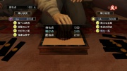 Ryu Ga Gotoku Zero - Money - Gambling (1).jpg