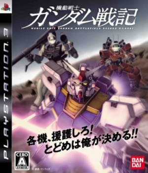 Carátula de Kidou Senshi Gundam Senki para PlayStation 3.jpg