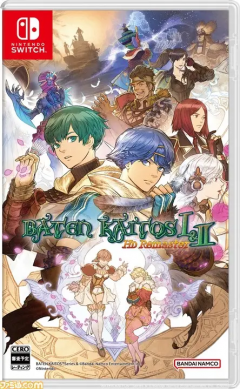 Portada de Baten Kaitos I & II HD Remaster