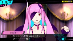 Pantalla diálogo personaje Lirie juego Conception PSP.jpg