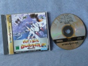 Afterburner II Sega Saturn NTSC J fotografia caratula delantera y disco.jpg