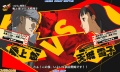 Persona 4 The Ultimate Mayonaka Arena Imagen 31.jpg