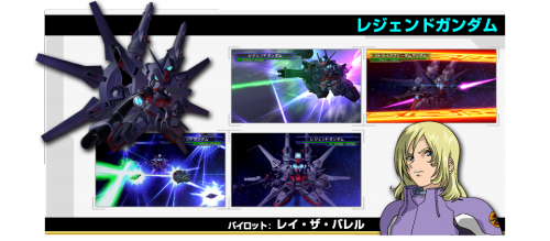 SD Gundam G Generations Overworld Legend Gundam.png