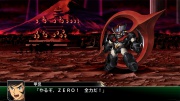 Super Robot Taisen V imagen 123.jpg