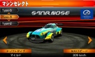 Coche 03 Terrazi Starnose juego Ridge Racer 3D Nintendo 3DS.jpg