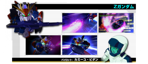 SD Gundam G Generations Overworld Z Gundam.png