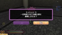 To love ru dark psvita 14.jpg