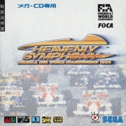 Heavenly Symphony Formula One World Championship 1993 (Mega CD NTSC-J) caratula delantera.jpg