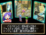 Pantalla 2 Grandia I Sega Saturn.jpg