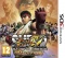 Super Street Fighter IV 3D Edition caratula.jpg