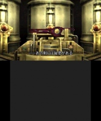 Captura 04 Xenoblade Chronicles 3D.jpg