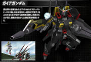 Gundam SEED Battle Destiny Gaia Gundam.png