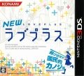 Carátula japonesa New LovePlus Nintendo 3DS.jpg