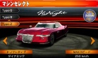 Coche 08 Danver Hi-Night juego Ridge Racer 3D Nintendo 3DS.jpg