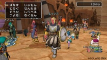 Dragon Quest X Captura Wii 05.jpg