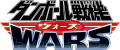 Logo-Danball-Senki-Wars-Nintendo-3DS.png