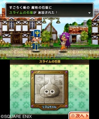 Pantalla 04 Theatrhythm Dragon Quest.jpg