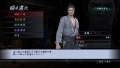 Ryu Ga Gotoku Ishin - Battle - Arena&Mission (2).jpg