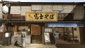 Ryu Ga Gotoku Ishin - Tie up (21).jpg