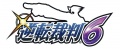 Logo Gyakuten Saiban 6.jpg