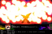 Super Robot Taisen Z3 Imagen 138.jpg