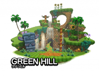 Zona Green Hill Sonic Generations.png
