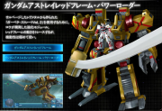 Gundam SEED Battle Destiny Gundam Astray Red Frame Power Loader.png