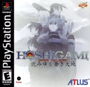 Hoshigami Ruining Blue Earth (Playstation NTSC-USA) caratula delantera.jpg