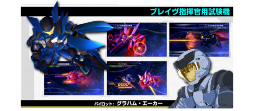 SD Gundam G Generations Overworld Graham Brave Flag Custom.png