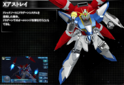 Gundam SEED Battle Destiny Gundam X Astray.png