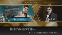 Ryu Ga Gotoku Zero - Vita App (10).jpg