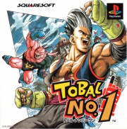 Tobal No. 1 (Playstation NTSC-J) caratula delantera.jpg