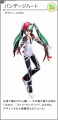 Hatsune Miku Project Diva X - Hatsune Miku - Trajes (4).png